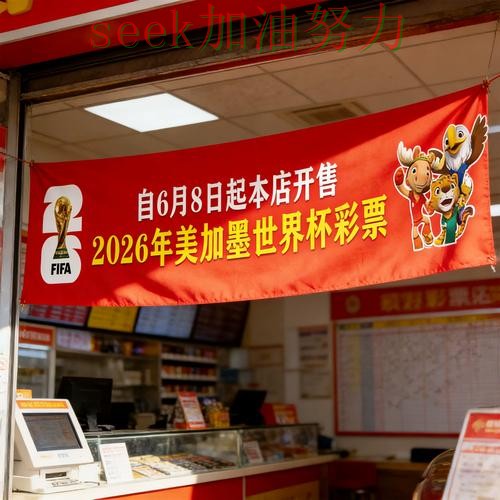 世界杯竞猜平台可靠吗靠谱吗?全面评测结果来了(全球总决赛) 世界杯竞猜平台可靠吗靠谱吗?全面评测结果来了(全球总决赛)