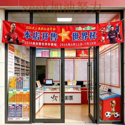 世界杯竞猜平台可靠吗靠谱吗?全面评测结果来了(全球总决赛) 世界杯竞猜平台可靠吗靠谱吗?全面评测结果来了(全球总决赛)